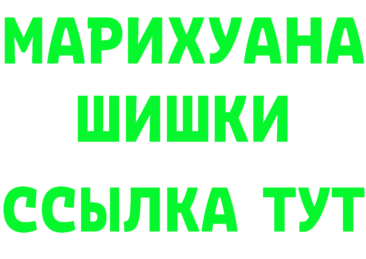 Бутират буратино зеркало дарк нет KRAKEN Луга