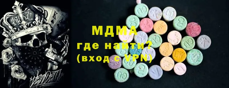 MDMA молли  darknet официальный сайт  Луга 